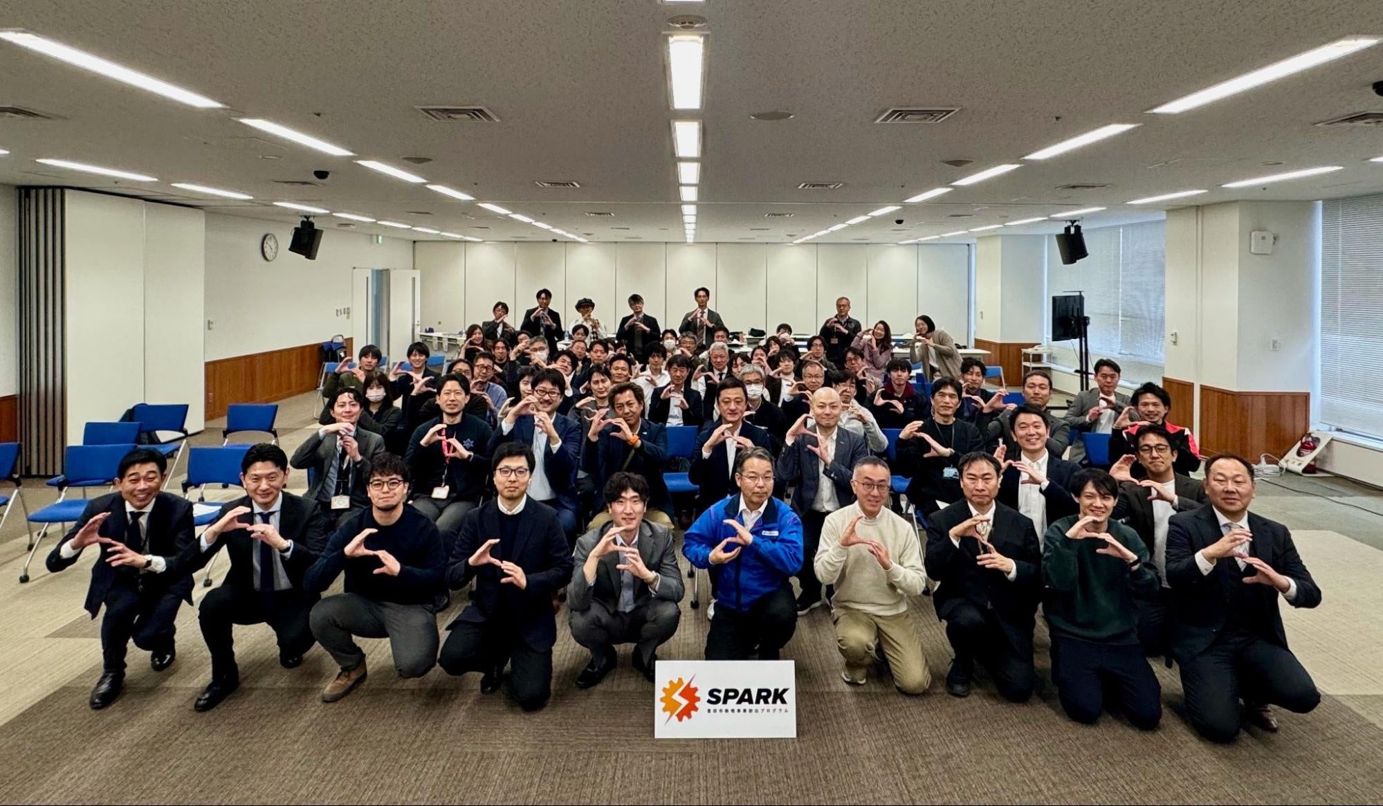 2025年度SPARK Demo Dayに参加した皆さんの集合写真